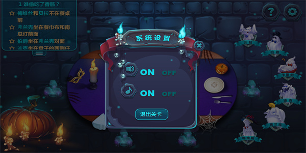 捣蛋鬼