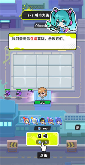 泡泡计划正版