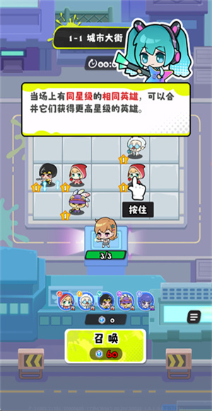 泡泡计划正版