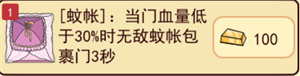 新婚派对游戏无广告2026