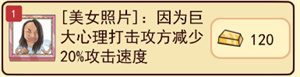 新婚派对游戏无广告2026