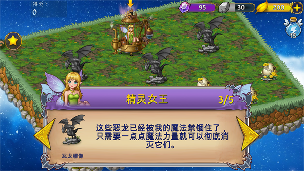 精灵世界种田官方版