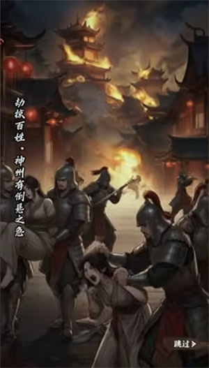 猛将勇士