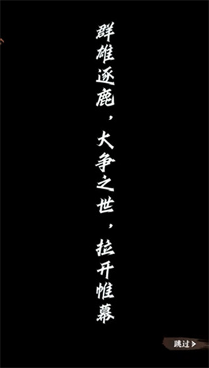 猛将勇士