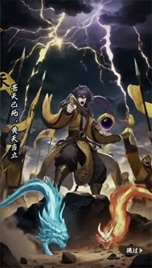 猛将勇士