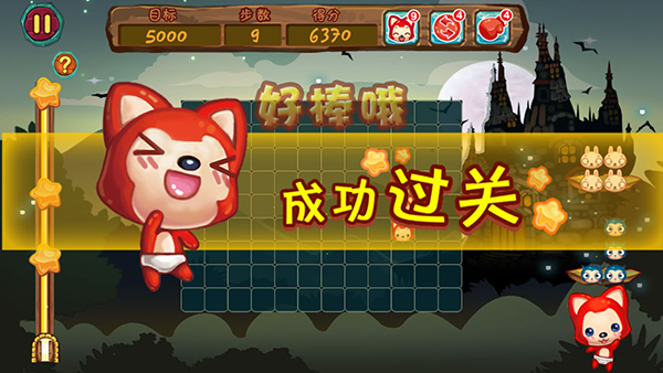 阿狸爱方块
