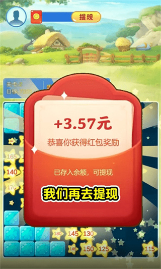 美好人生