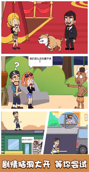恋爱冒险故事救救小姐姐