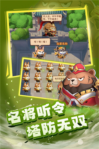 蜀道轮回游戏