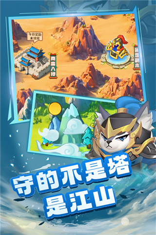 蜀道轮回游戏