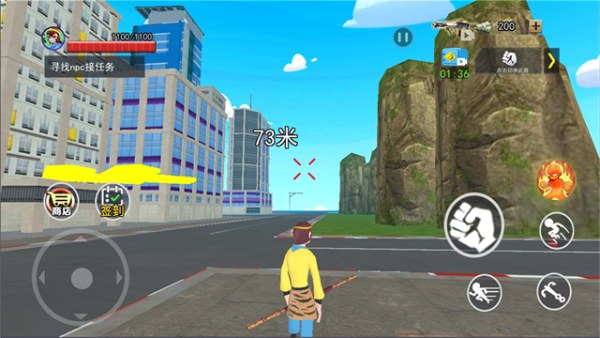猴王模拟器免费版