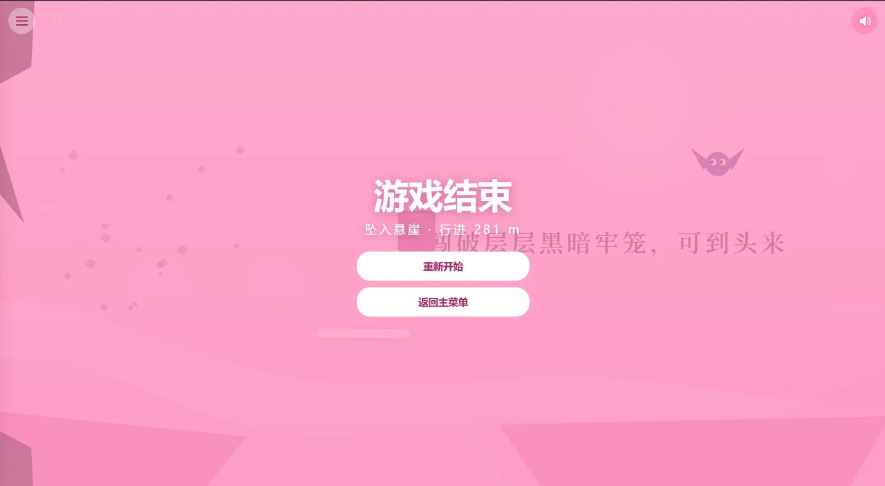 追光的小白球