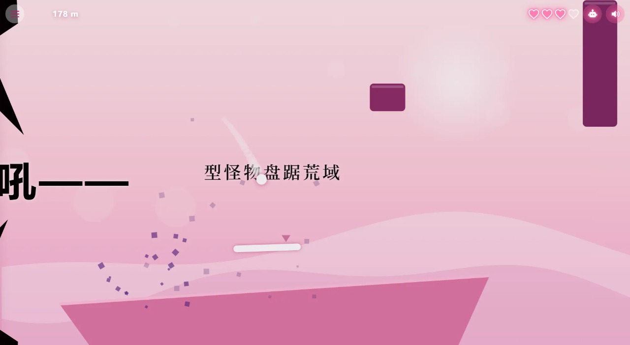 追光的小白球