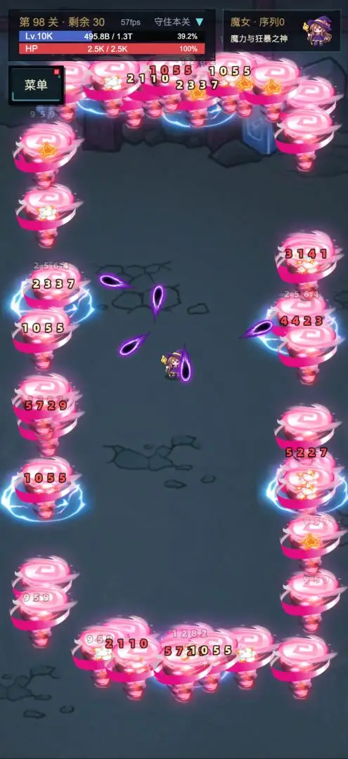 神谕之渊