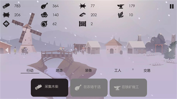 篝火被遗忘的土地完整版