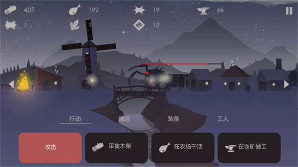 篝火被遗忘的土地完整版