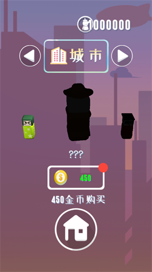 幻境逃脱