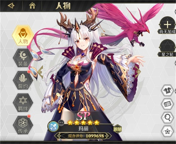 先锋英雄2造物法则
