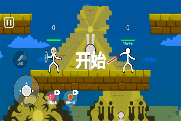 脑洞叠叠乐