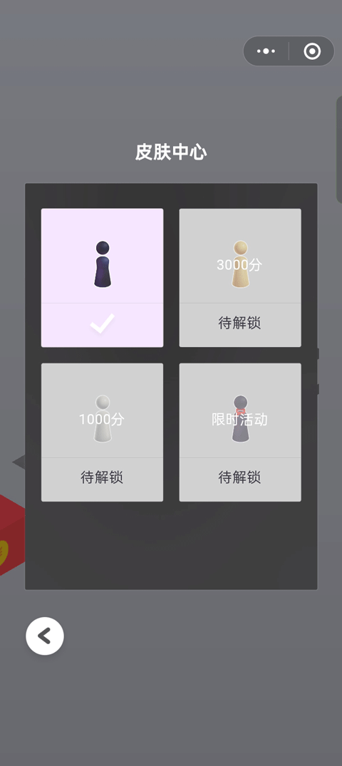 快手跳一跳助手