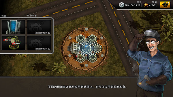 现代指令