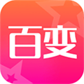 超级百变秀