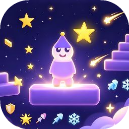 星空阶梯