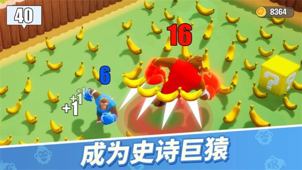 猿族时代