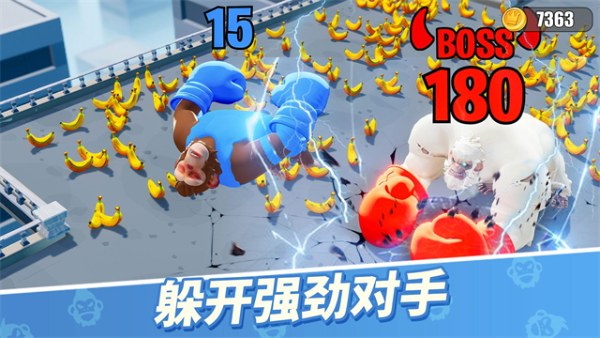 猿族时代