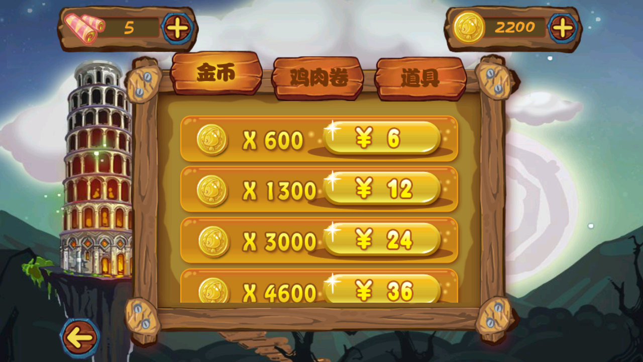 阿狸爱方块
