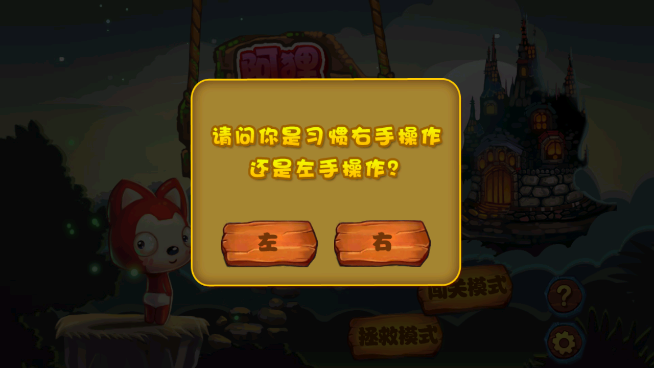 阿狸爱方块