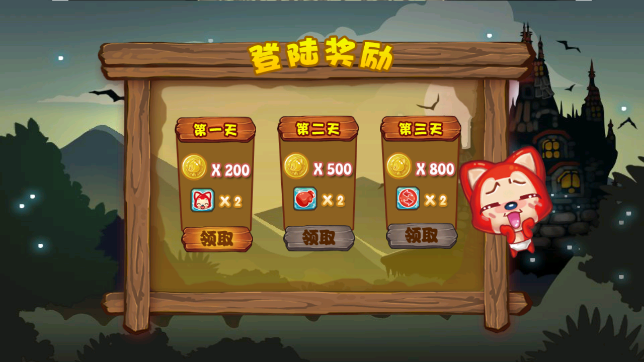 阿狸爱方块