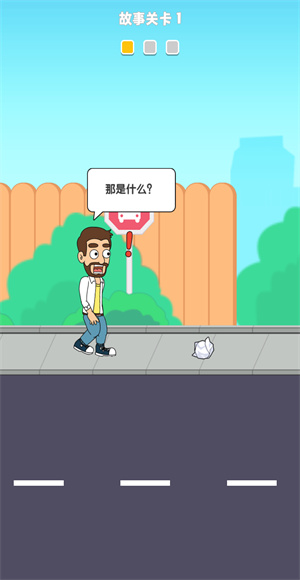 恋爱冒险故事救救小姐姐