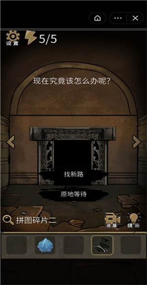 守墓人笔记手游