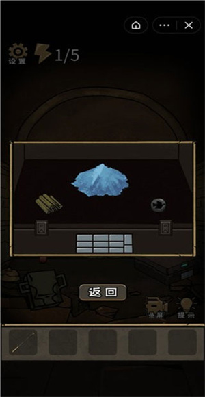 守墓人笔记手游