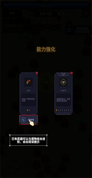 最终黎明