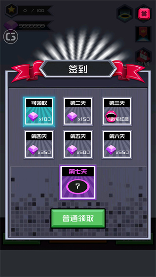 超级回收站