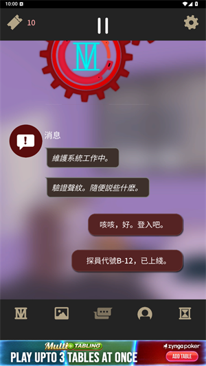 Not Hero