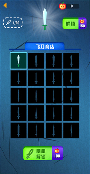 忍者飞刀大师手最新版