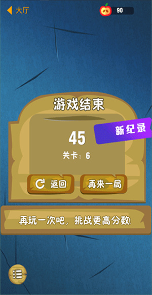 忍者飞刀大师手最新版