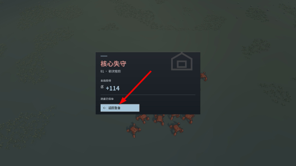 火力不足恐惧症