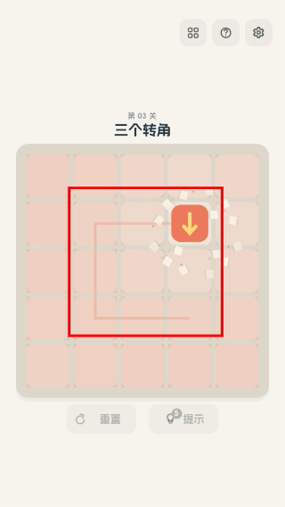 一转消除
