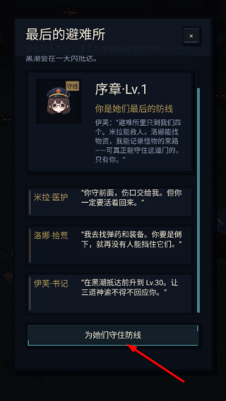 神谕之渊