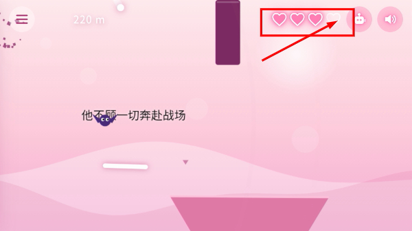 追光的小白球