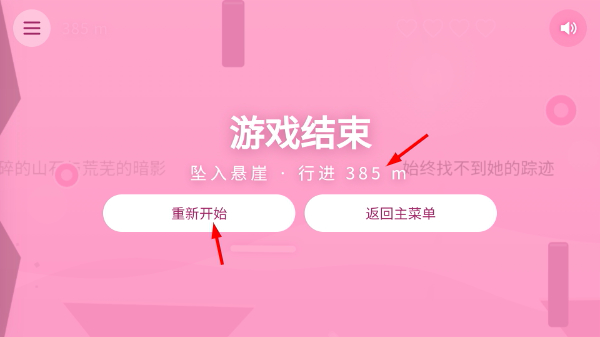 追光的小白球