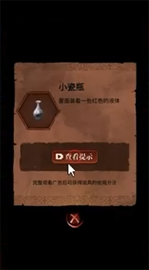 长藤古宅替童