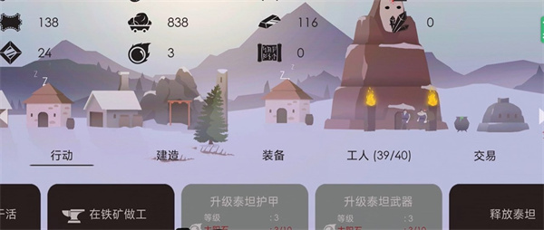 篝火被遗忘的土地完整版