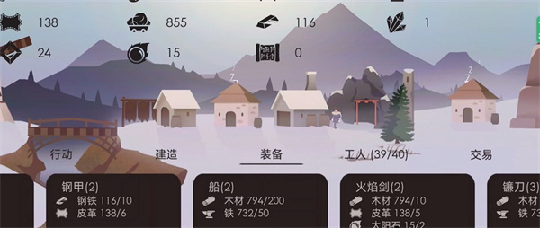 篝火被遗忘的土地完整版