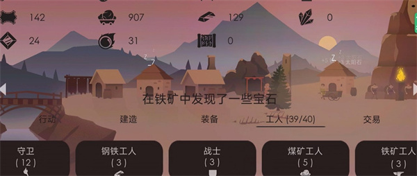 篝火被遗忘的土地完整版