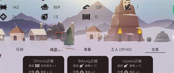篝火被遗忘的土地完整版